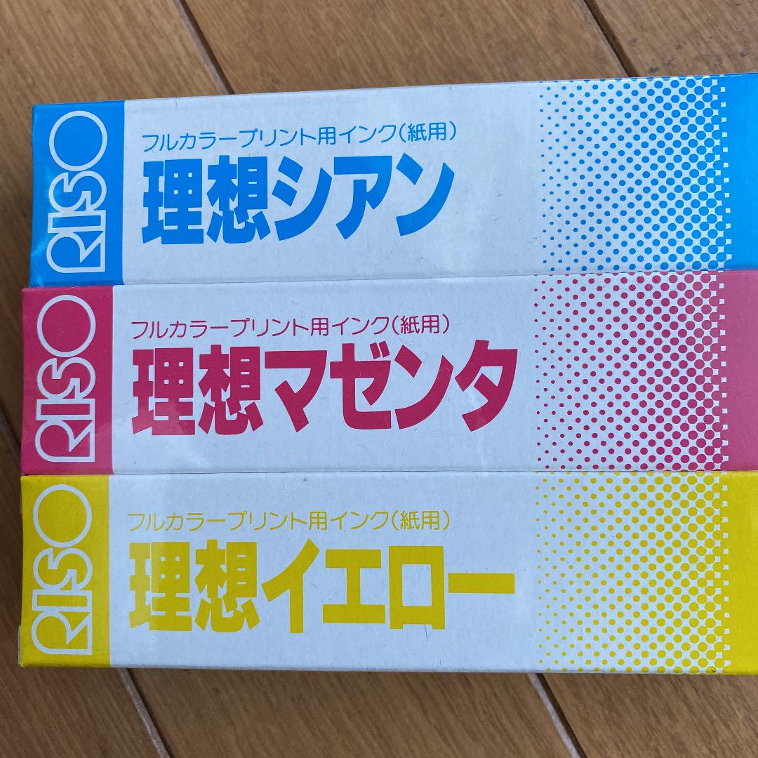 プリントごっこインク