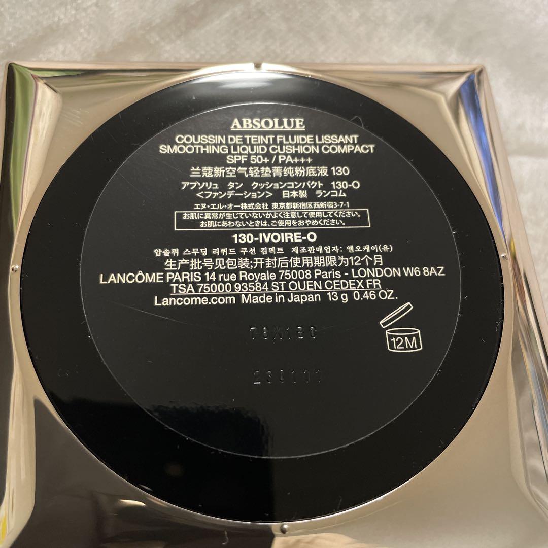 【min2min2さん専用】ABSOLUE クッションファンデーション130-O