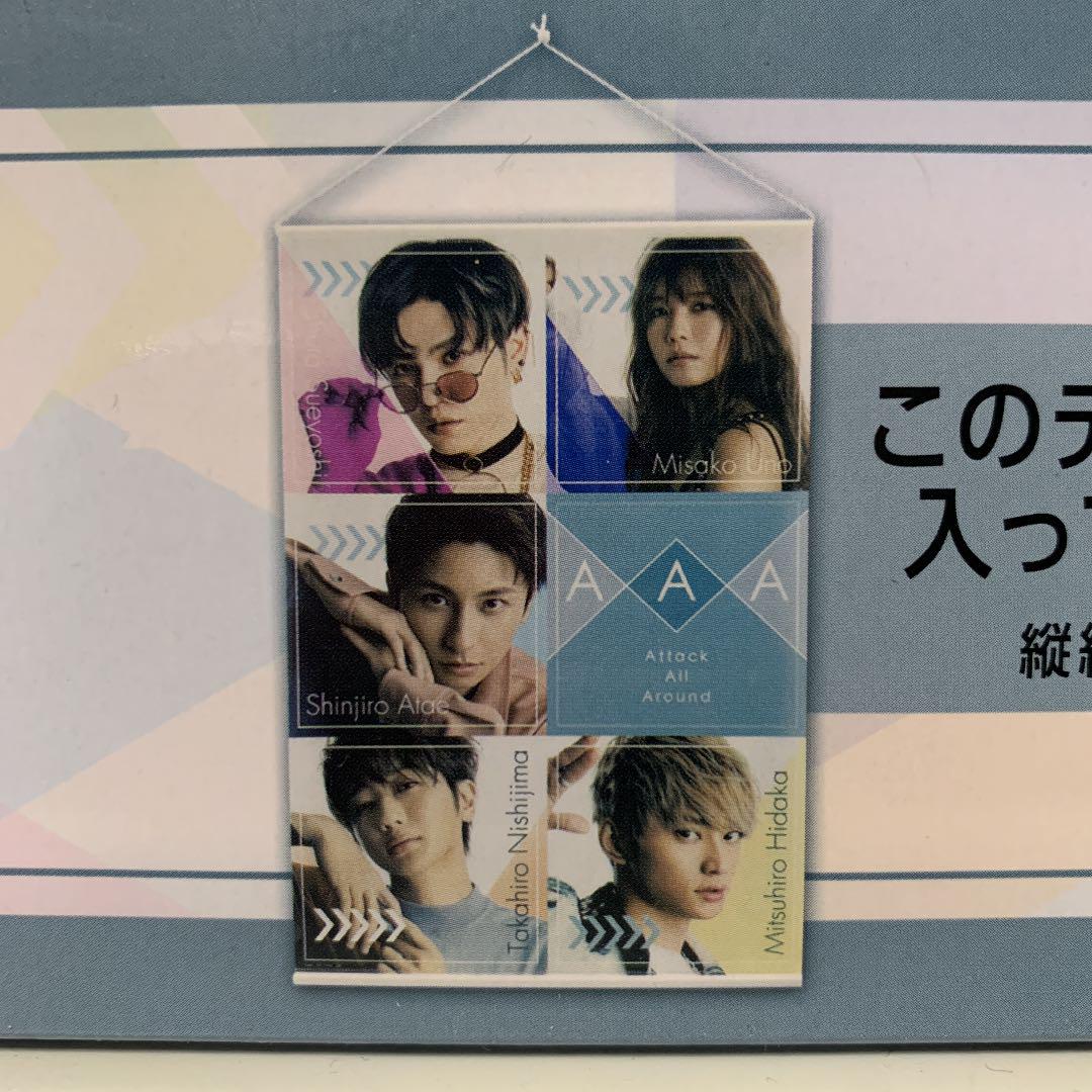 1500円 【SALE/94%OFF】 AAA 一番くじ B賞 C賞など 6点セット 1500円 【SALE/94%OFF】 AAA 一番くじ B賞 C賞など 6点セット