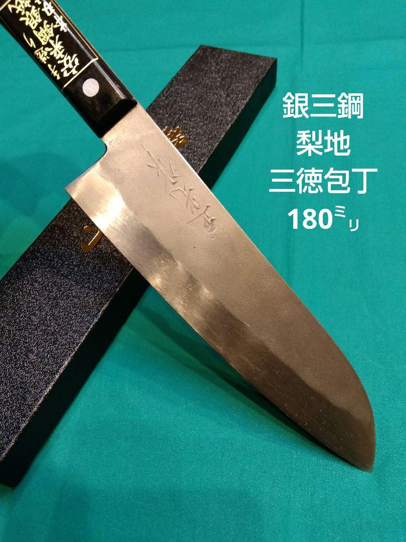 ≪銀三鋼使用≫正光作 出刃包丁 6寸 180ミリ