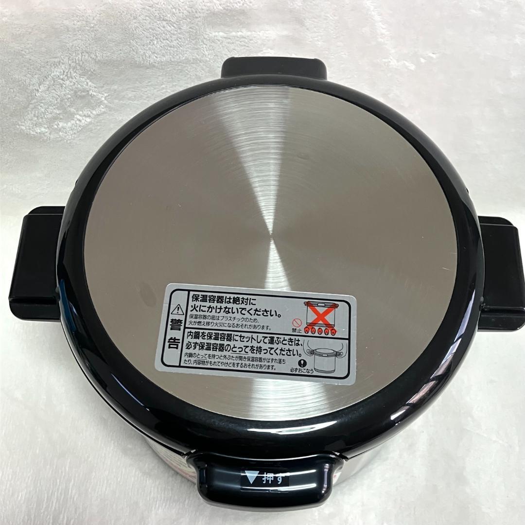 新品 未使用 サーモス シャトルシェフ KPF-5000 保温 鍋
