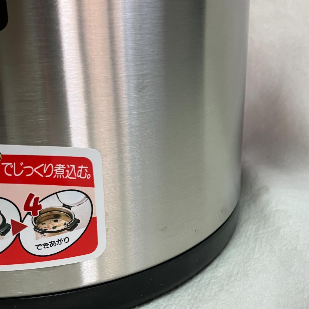 新品 未使用 サーモス シャトルシェフ KPF-5000 保温 鍋