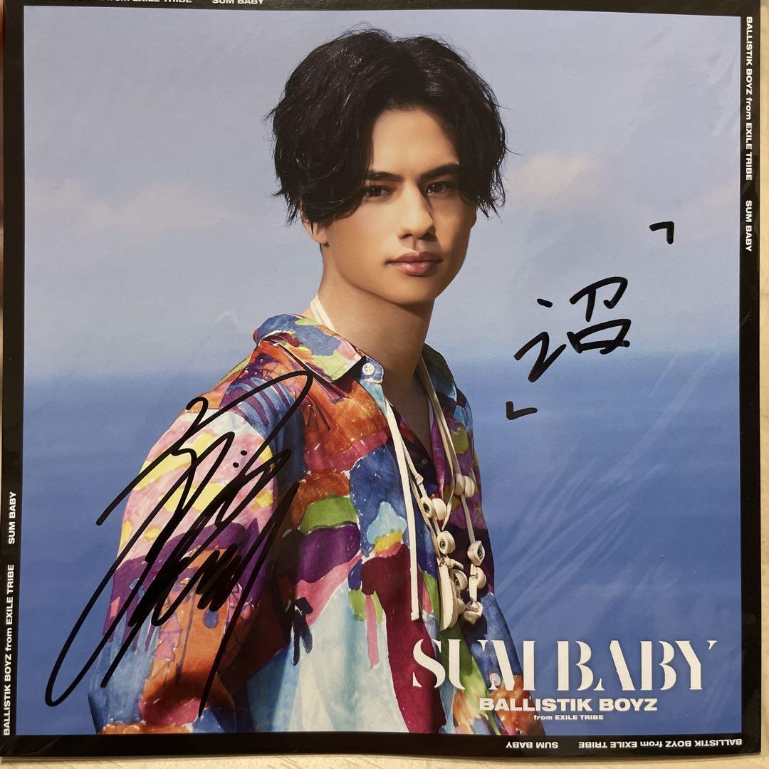 海沼流星 PTM サイン入り ポスター BALLISTIK BOYZ 海沼流星 PTM サイン入り ポスター BALLISTIK BOYZ
