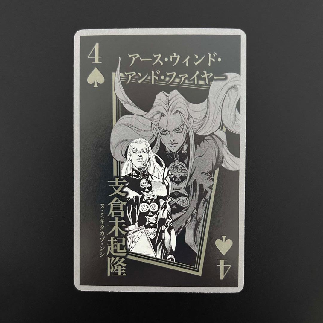 ジョジョ展　トランプ Amazon.co.jp: ジョジョ トランプ バラ売り JOJO展 長崎 原画展