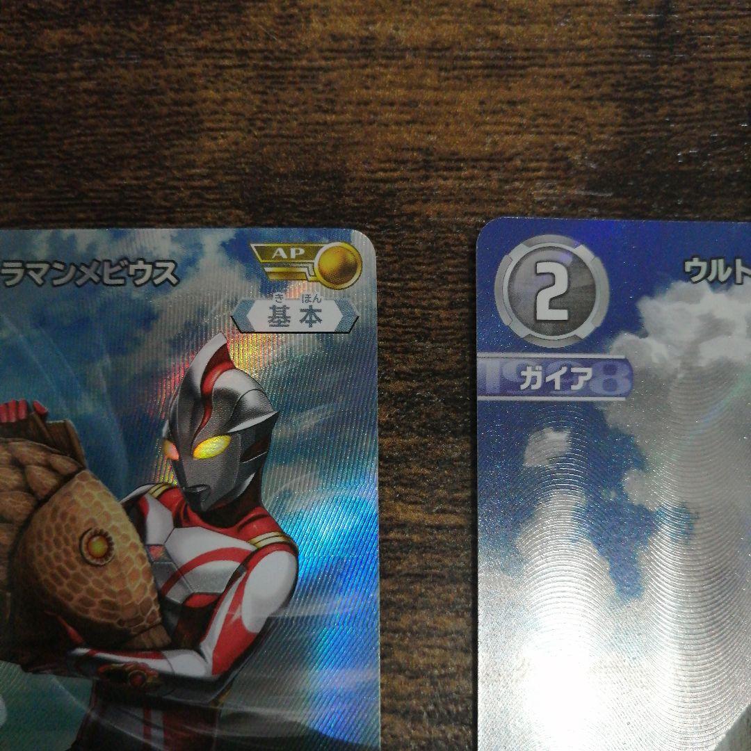 ウルトラマンデッカー ガイア sp メビウス AP 計3枚