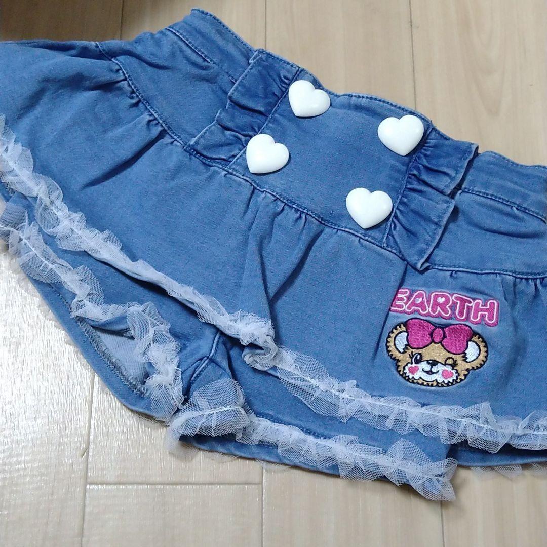 完成品 アースマジック デニム パンツスカート 100 新品 送料無料日本正規品|キッズ服(女の子用) 100cm~ - www.murad.com.jo 完成品 アースマジック デニム パンツスカート 100 新品 送料無料日本正規品|キッズ服(女の子用) 100cm~ - www.murad.com.jo