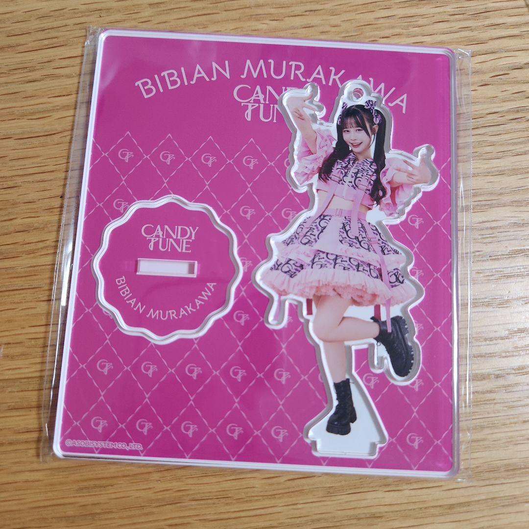 CANDYTUNE 村川緋杏 きグッズセット Amazon.co.jp: CANDY TUNE 村川緋杏 トレカ アクスタ 4種セット
