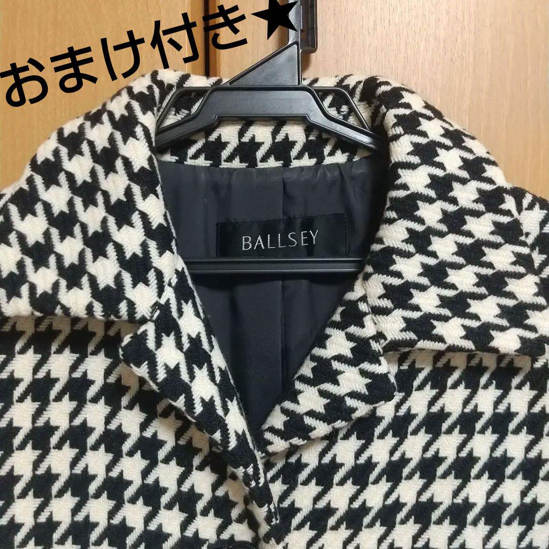 ★美品★トゥモローランド ★BALLSEY千鳥格子ウールコート ロングコート