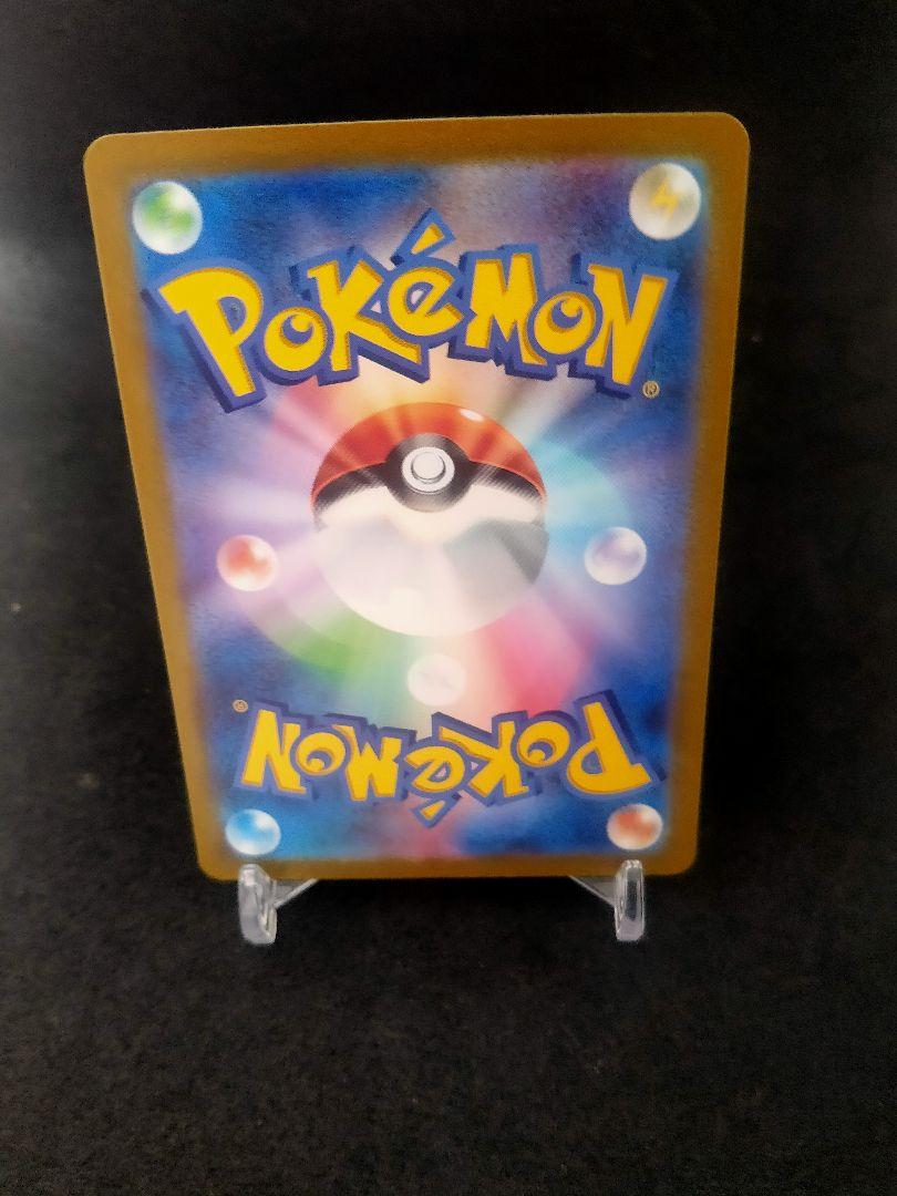 ミュウEX 180 HP ポケモンカード