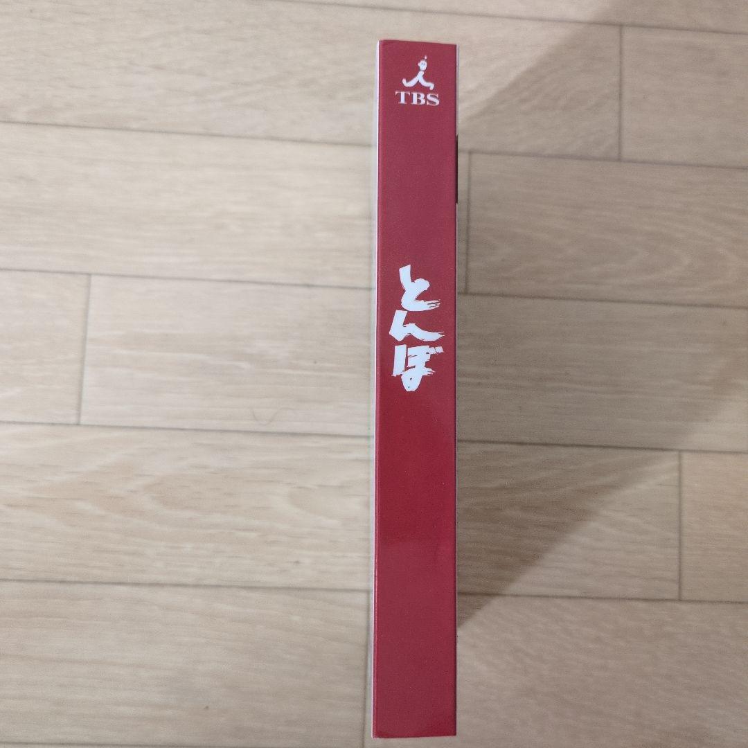 とんぼ DVD-BOX <4枚組> とんぼ DVD-BOX〈4枚組〉 - TVドラマオンライン で 販売