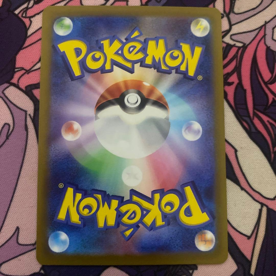 「超メルカリ市」 ポケモンカード　セレナSR 【LW3103710313】(23000円)