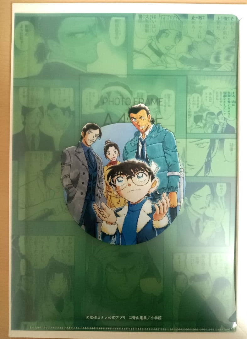 名探偵コナン 公式アプリ 長野県警 諸伏高明クリアファイル vol.3 C