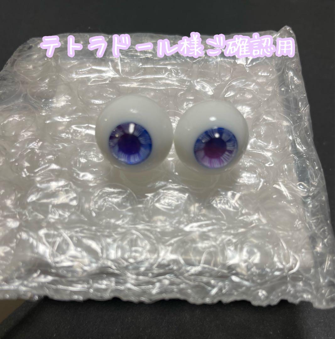 テトラドール様ご確認用