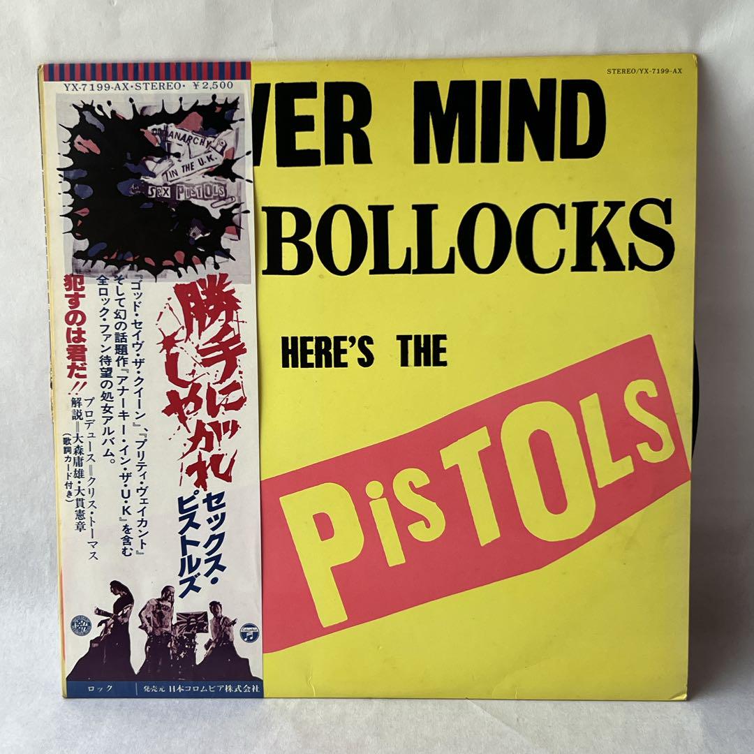 SEX PISTOLS レコード　帯付き　盤未聴 レコード 国内盤 セックスピストルズ 勝手にしやがれ ビクター盤