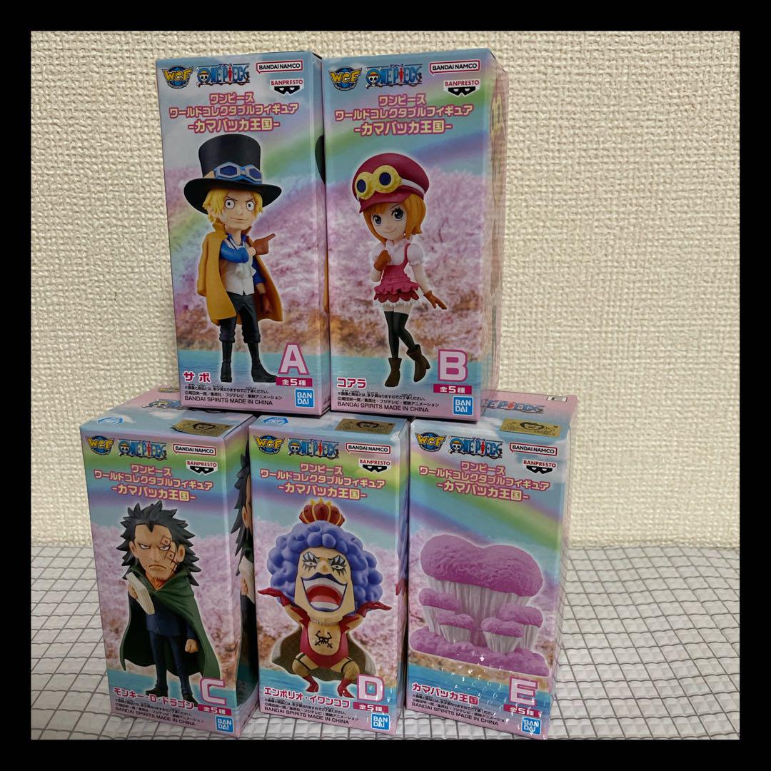 ワンピース ワーコレ フィギュア カマバッカ王国 フルコン 【未