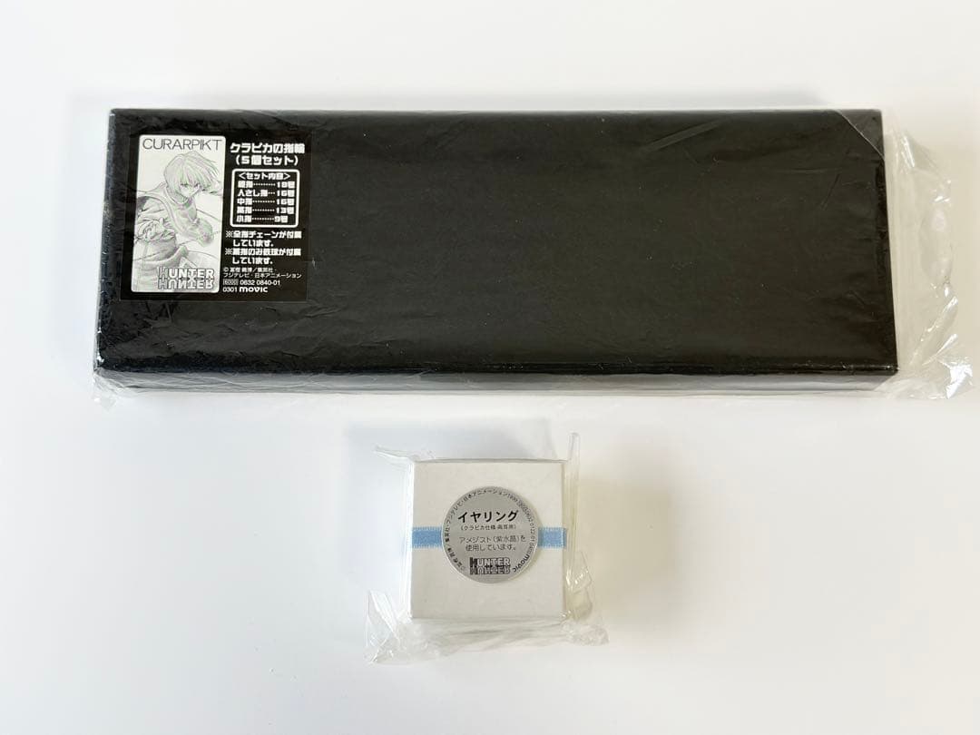 希少◎HUNTER×HUNTER クラピカの指輪 チェーン イヤリング 公式品