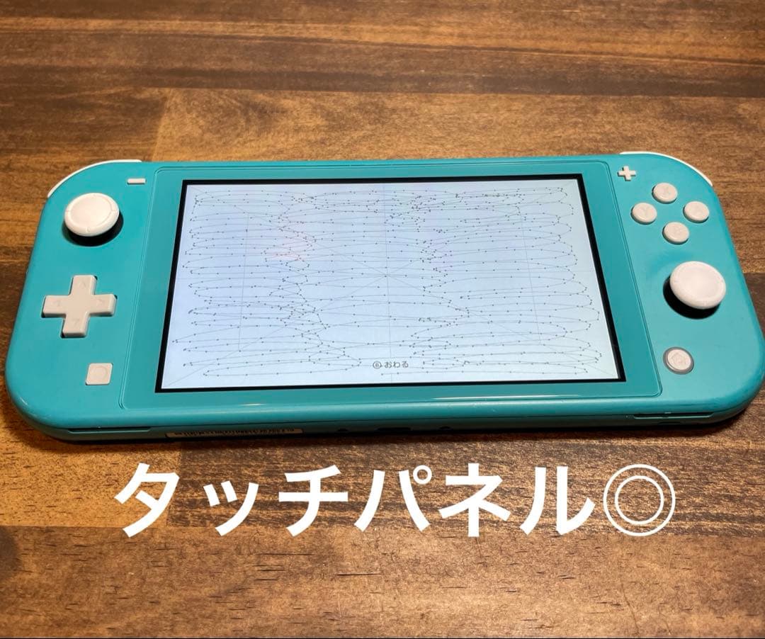 Nintendo Switch Lite ターコイズ 本体のみ