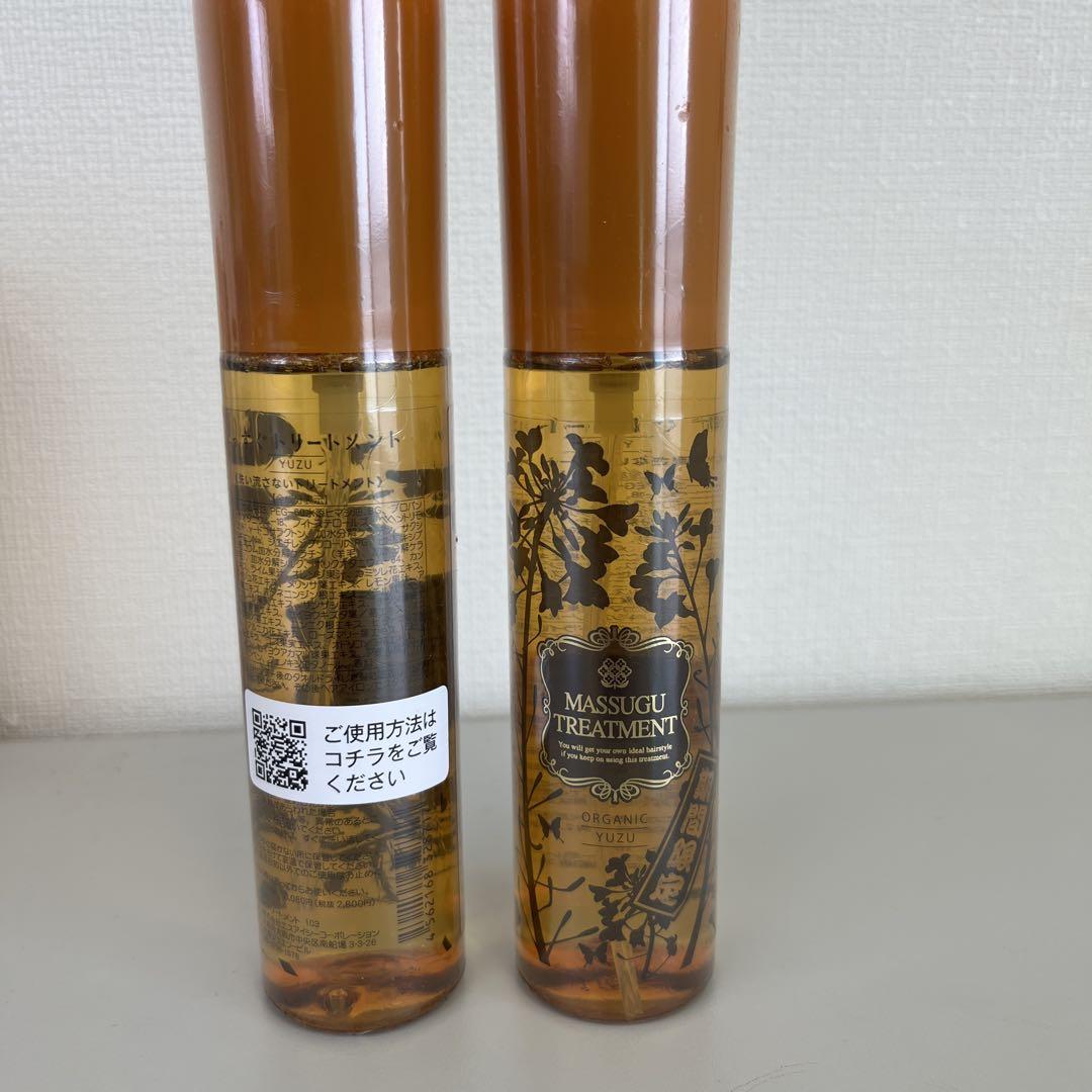【3本セット】まっすぐトリートメント　ゆず　120ml 期間限定販売品 4本セット】まっすぐトリートメント ゆず 120ml 期間限定販売品
