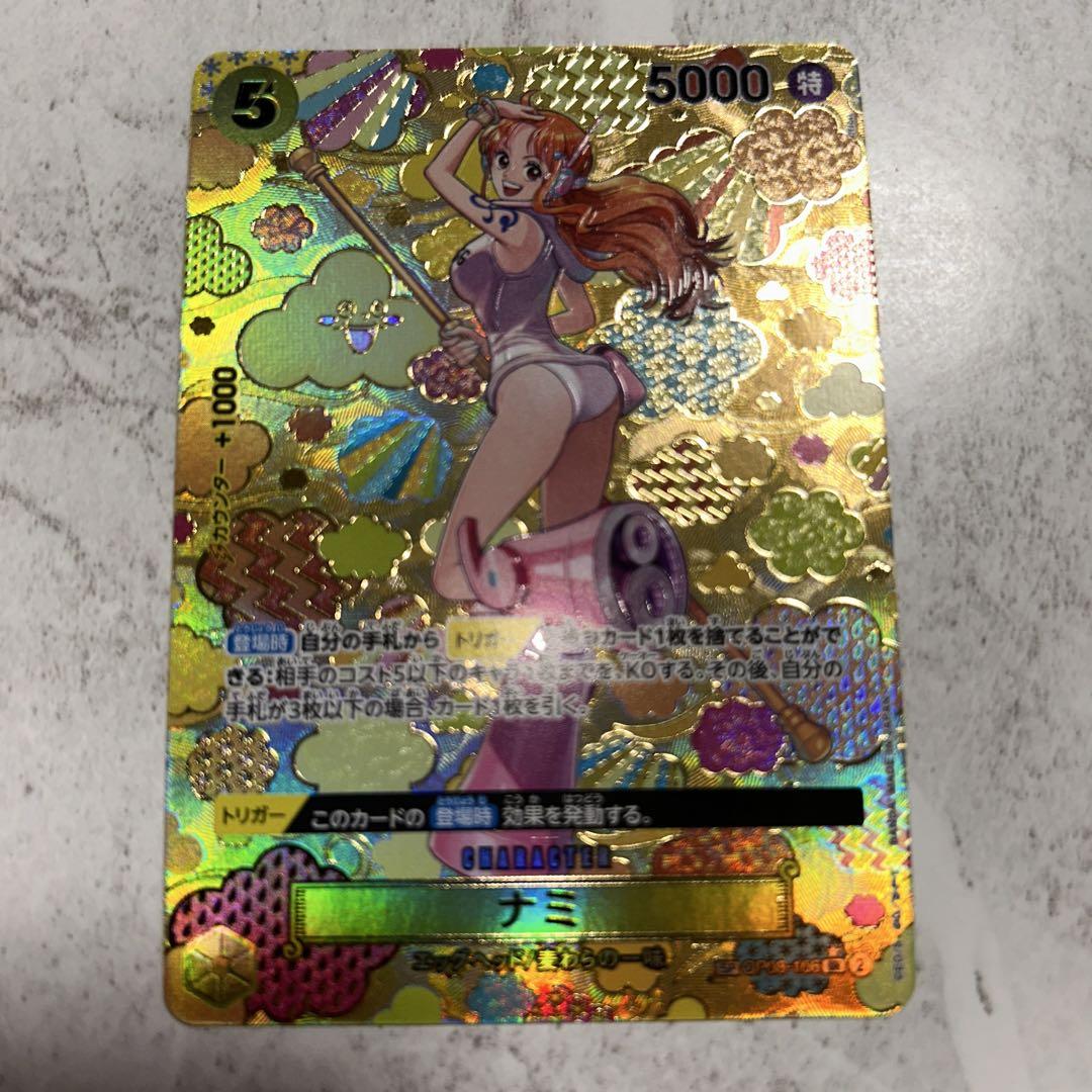 即日発送　完美品　ワンピースカード　ナミ　sr sp 和柄