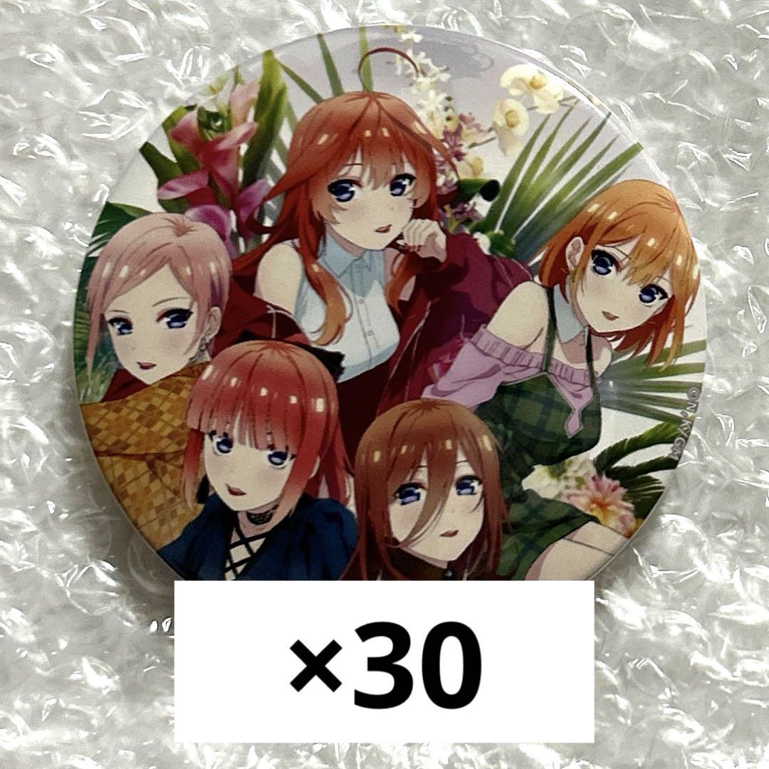五等分の花嫁 缶バッジ vol.6 75mm