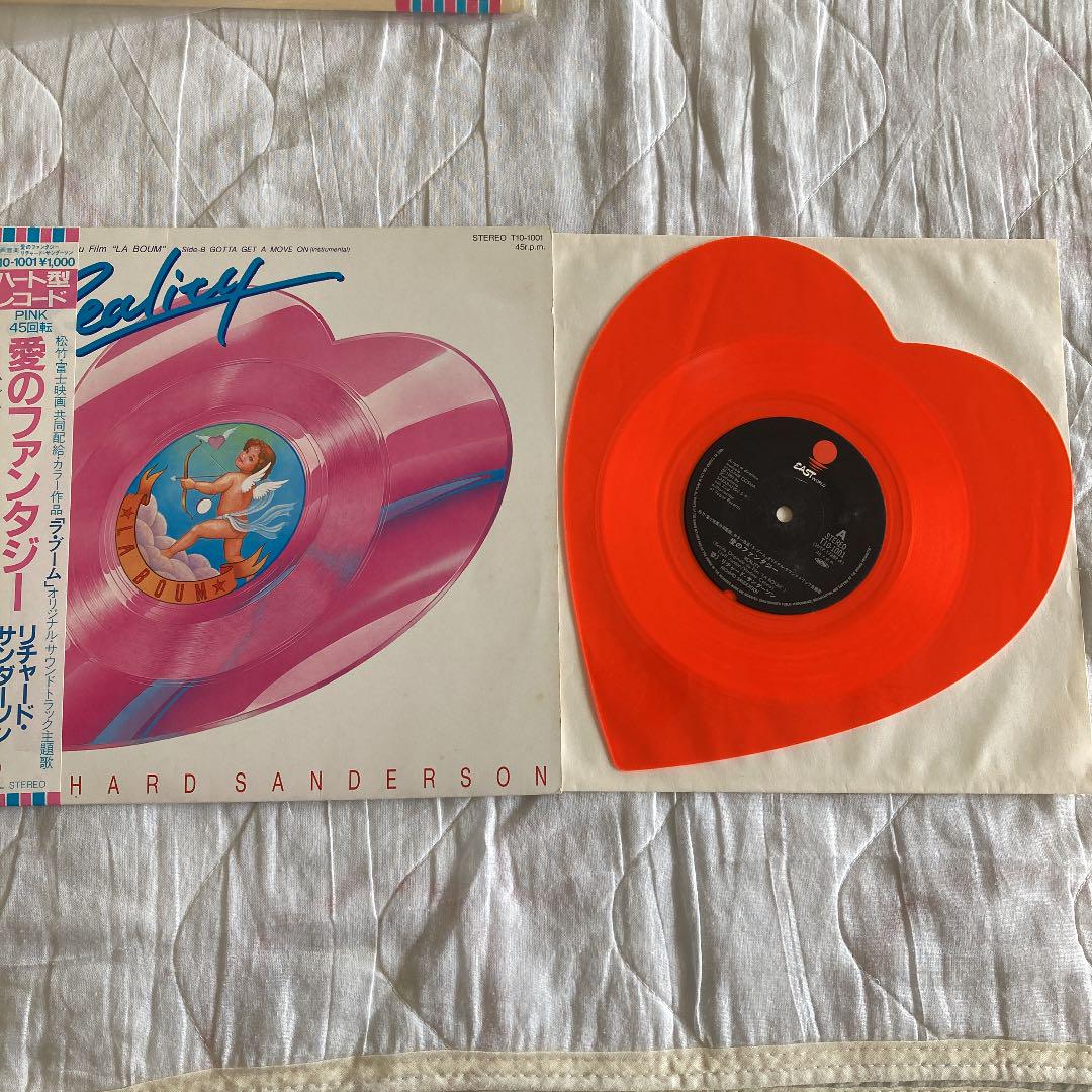 ハート型レコード 2枚