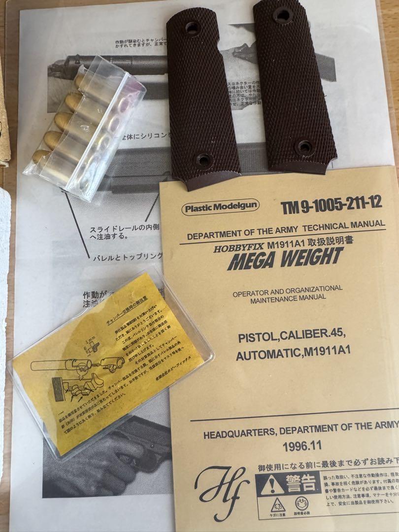 M1911A1 モデルガン HOBBY FIX(ホビーフィックス)