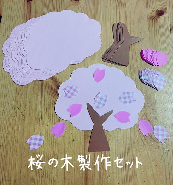 在庫あり クラフト 布製品 クレイドール様セット