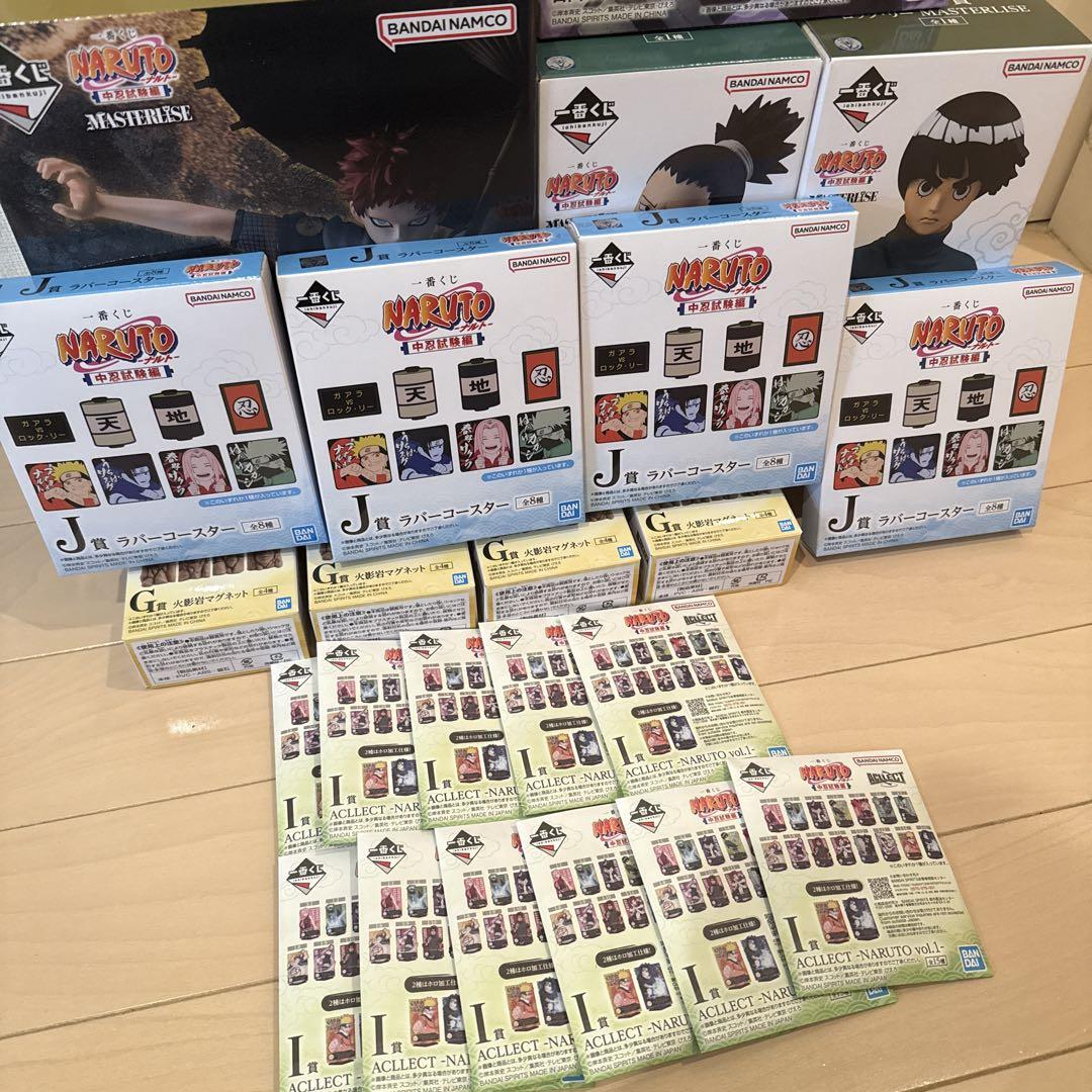 一番くじ NARUTO-ナルト- 中忍試験編 C賞 D賞 E賞 ラストワン賞