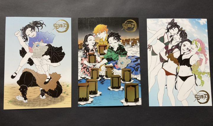 鬼滅の刃 吾峠呼世晴原画展 箔押しイラストカードコレクション BOX