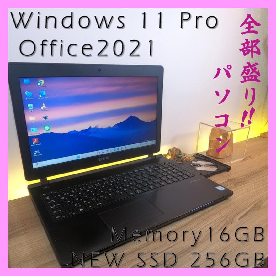 オフィス付きで 高速i5 16GBメモリノートパソコン Win11EPSON