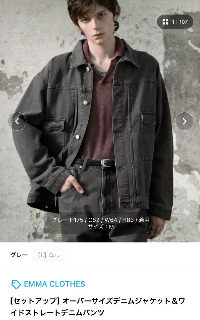 【セットアップ】オーバーサイズデニムジャケット＆ワイドストレートデニムパンツ セール】【セットアップ】オーバーサイズデニムジャケット