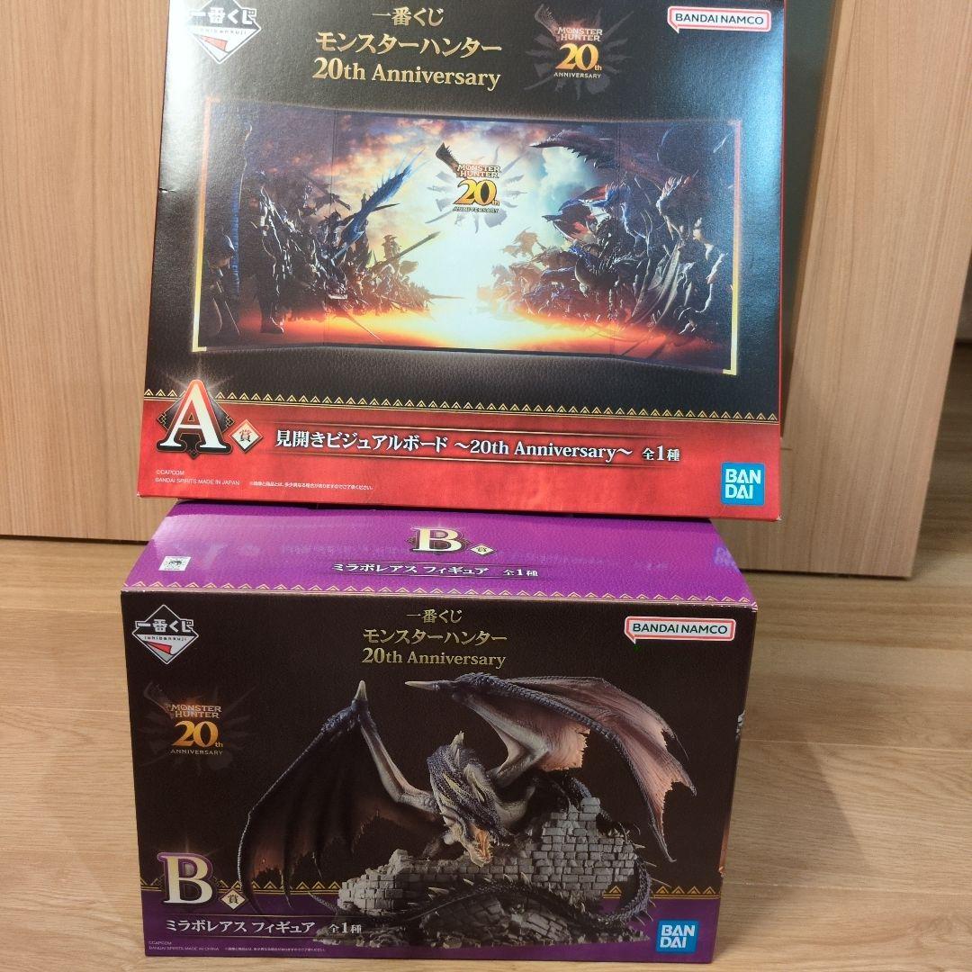 【A・B賞セット】一番くじ モンハン 20th Anniversary 1番くじモンスターハンター 20th Anniversary A/B セット - メルカリ