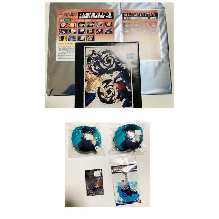 新作超激安 バラ売り対応可 まとめ売り 正規品 5yXhG-m61589830256 呪術廻戦 じゅじゅつかいせん 再入荷定番