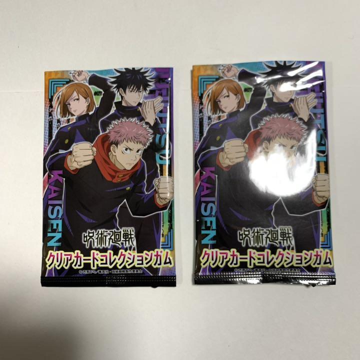 新作超激安 バラ売り対応可 まとめ売り 正規品 5yXhG-m61589830256 呪術廻戦 じゅじゅつかいせん 再入荷定番