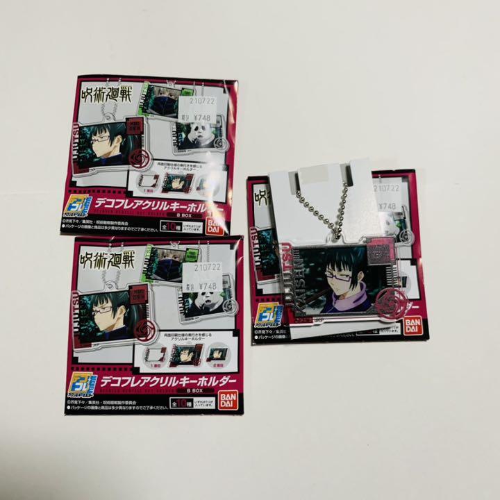 新作超激安 バラ売り対応可 まとめ売り 正規品 5yXhG-m61589830256 呪術廻戦 じゅじゅつかいせん 再入荷定番