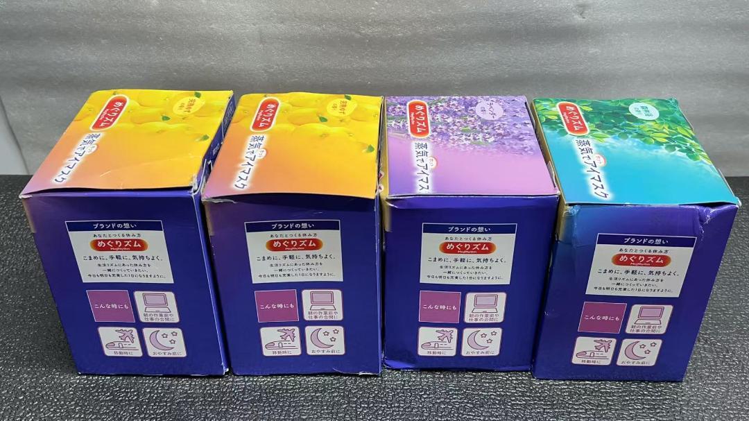 めぐりズム 【大容量】蒸気でホットアイマスク 3種類セット