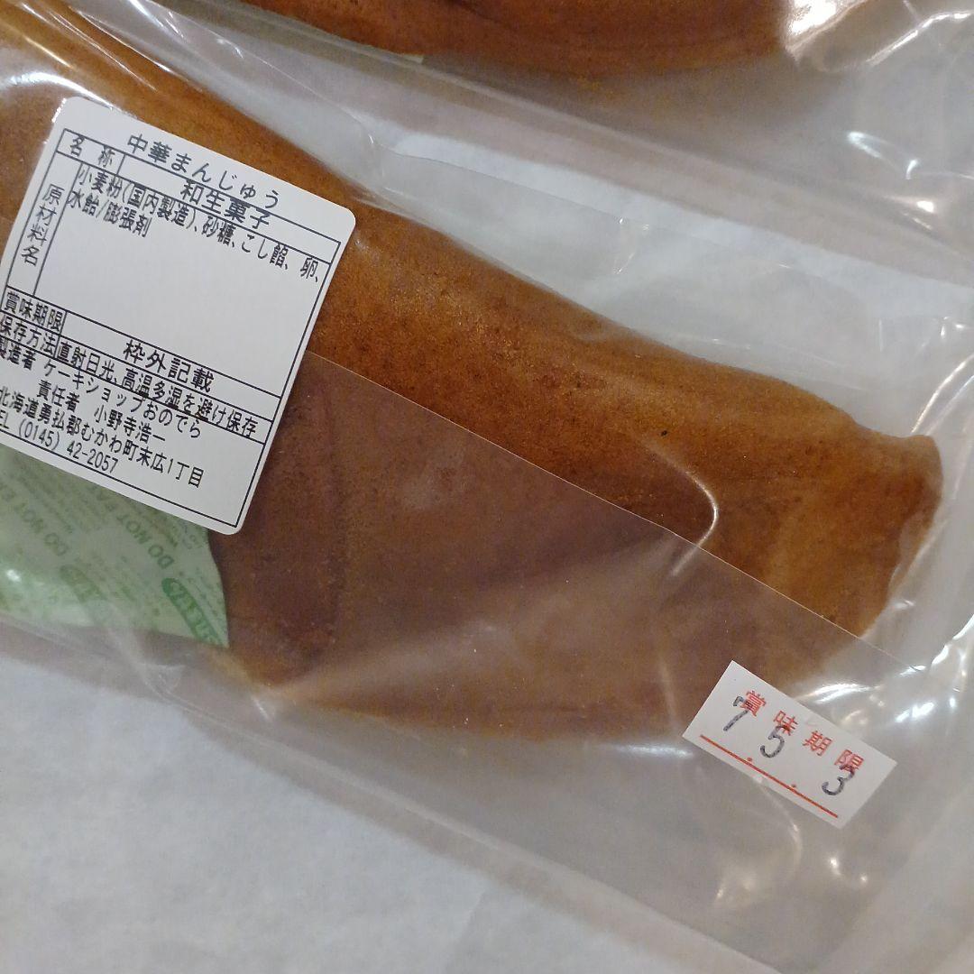 北海道