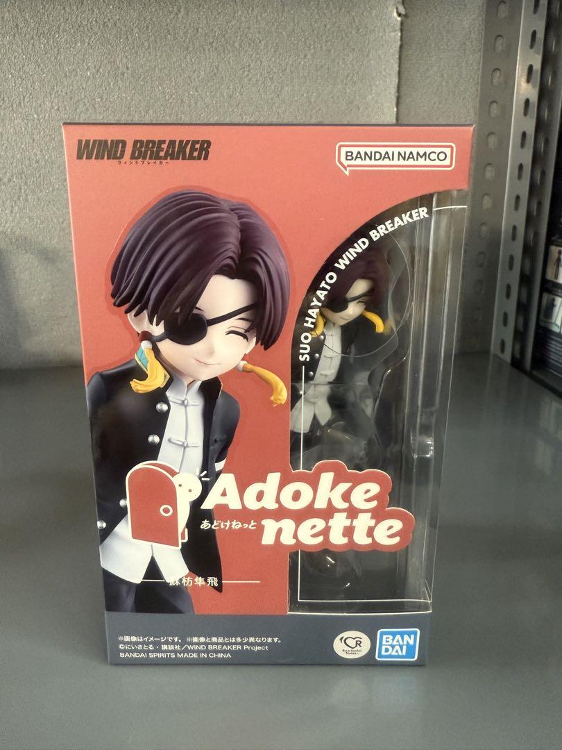 WIND BREAKER アドケネッテ フィギュアセット