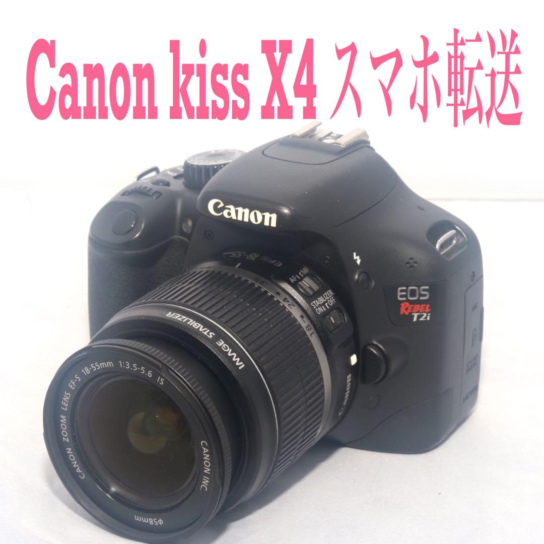 ⭐️キャノン デジタル一眼レフ⭐キャノン Canon kiss X4 ⭐01