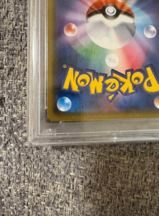 プロモ PSA10