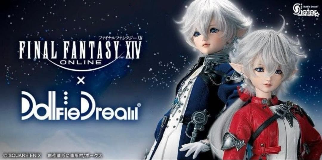 アルフィノ ファイナルファンタジーXIVDollfie