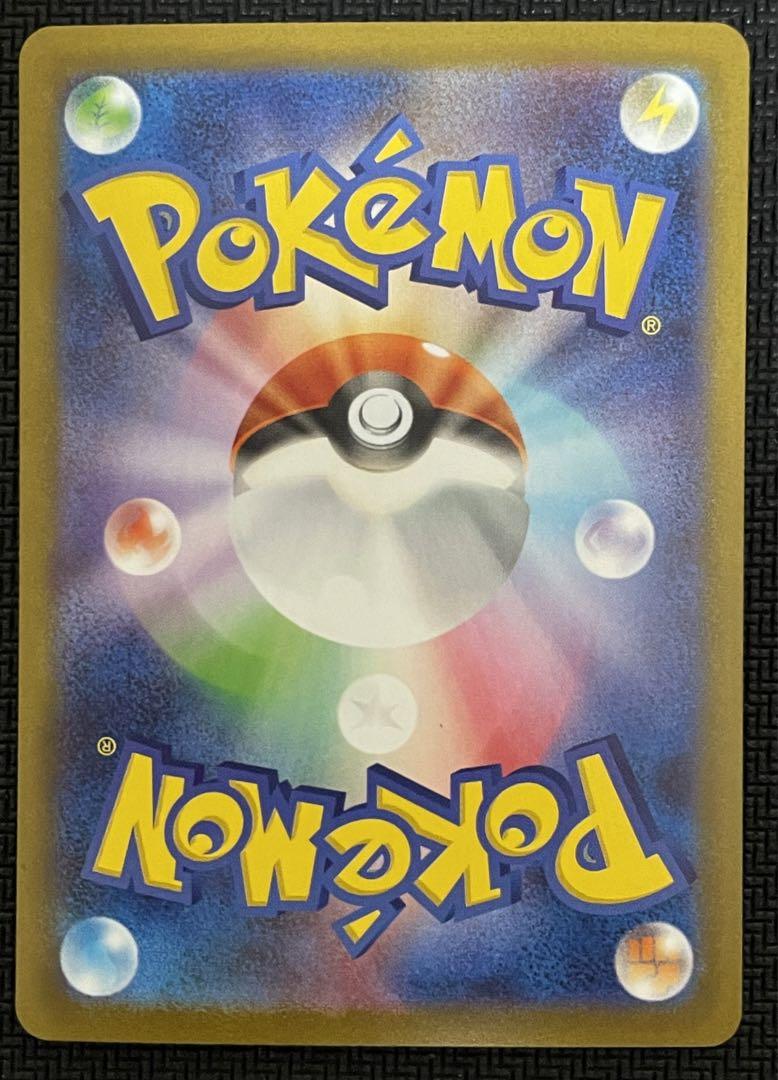 ポケモンカード リーリエの決心 SR 3枚セット メガブレイブ Amazon.co.jp: ポケモンカードゲームMEGA M1L 拡張パック メガ