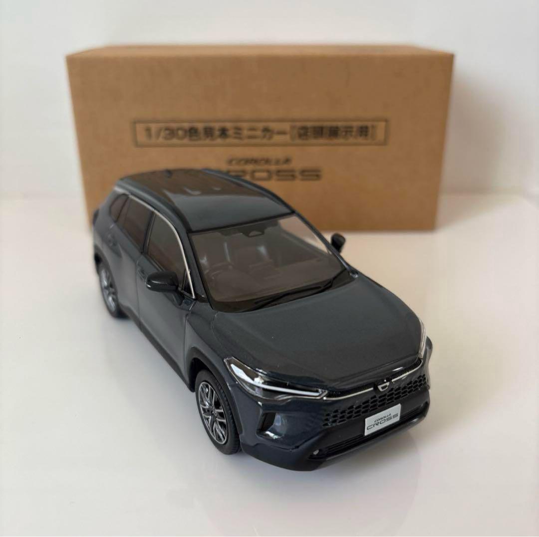 【在庫処分】 新型カローラクロス 後期型 ミニカー カラーサンプル アッシュ ミニカー