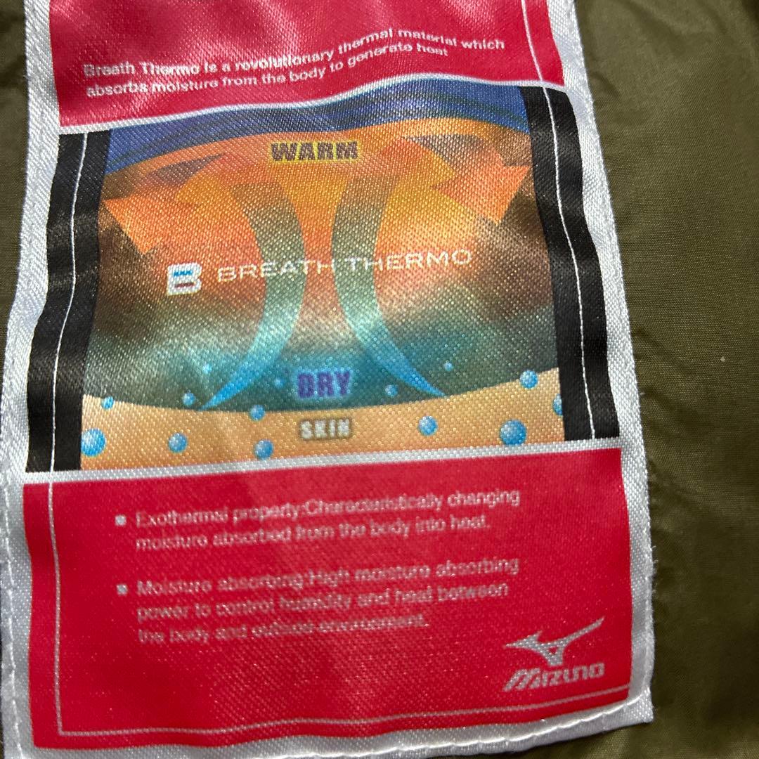 ダウンジャケット