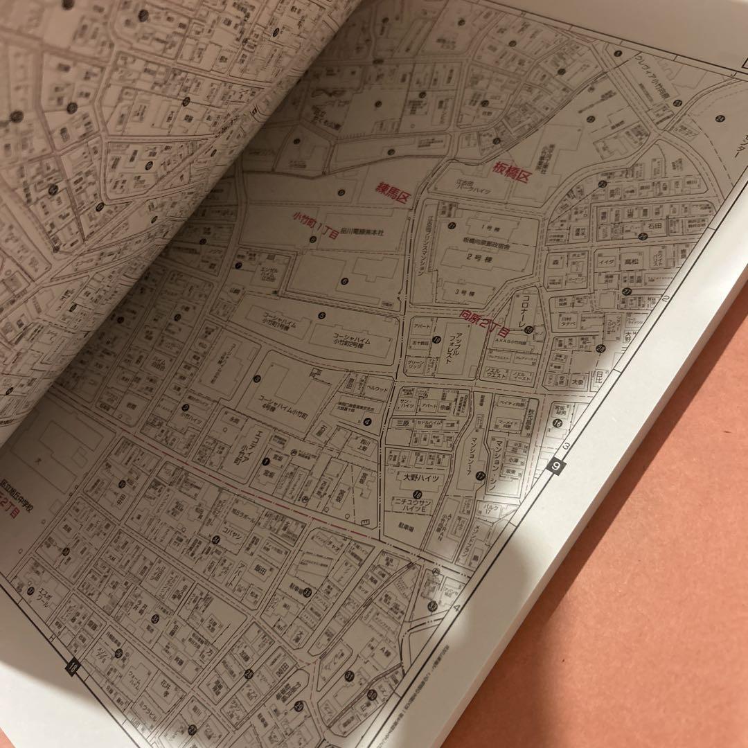 新品】ゼンリン住宅地図 202403 広島市東区