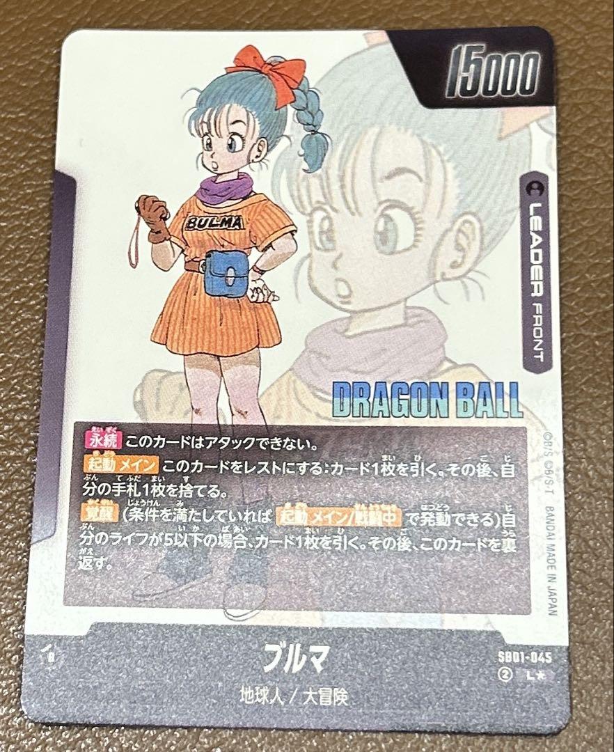 ドラゴンボール　ブルマ　リーダーパラレル パラレル MANGA BOOSTER 01 リーダーカード】ブルマ SB01-045