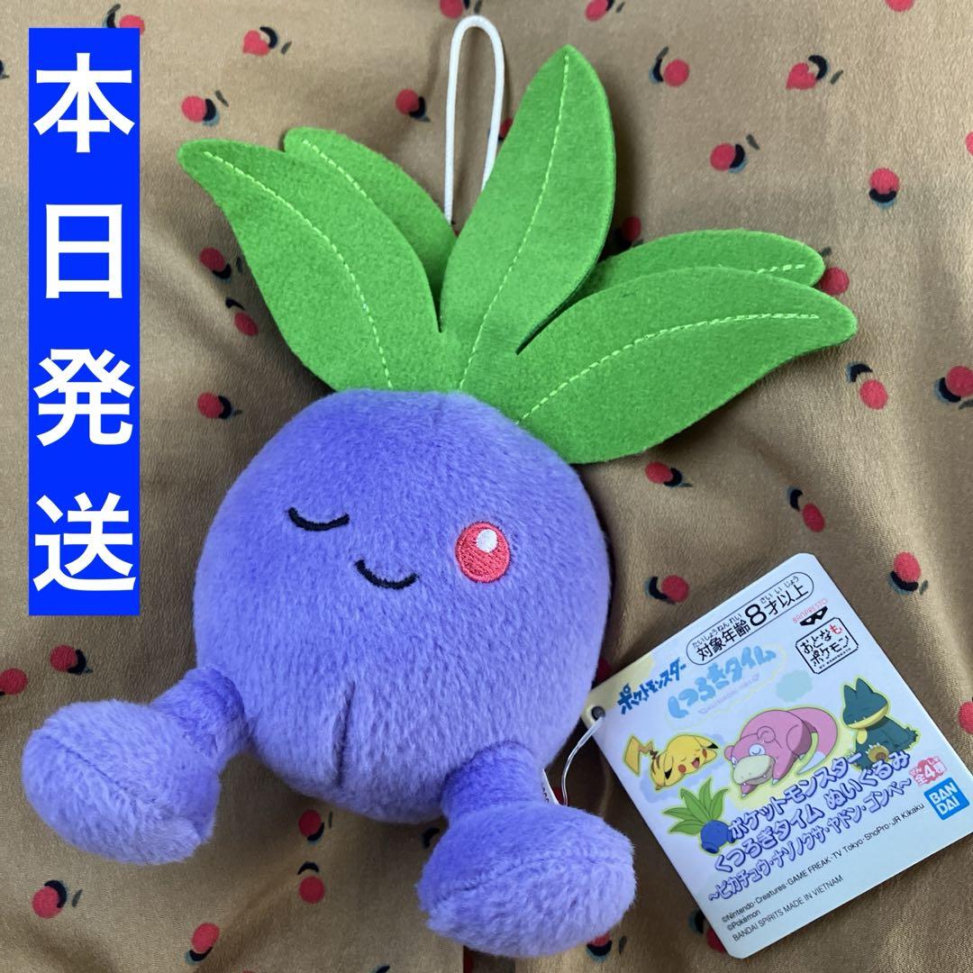 ポケモン ポケットモンスター くつろぎタイム ナゾノクサ