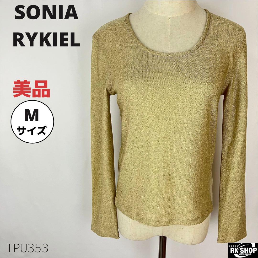 ソニアリキエル ニット SONIA SONIA RYKIEL ソニアソニアリキエル レディース ニット