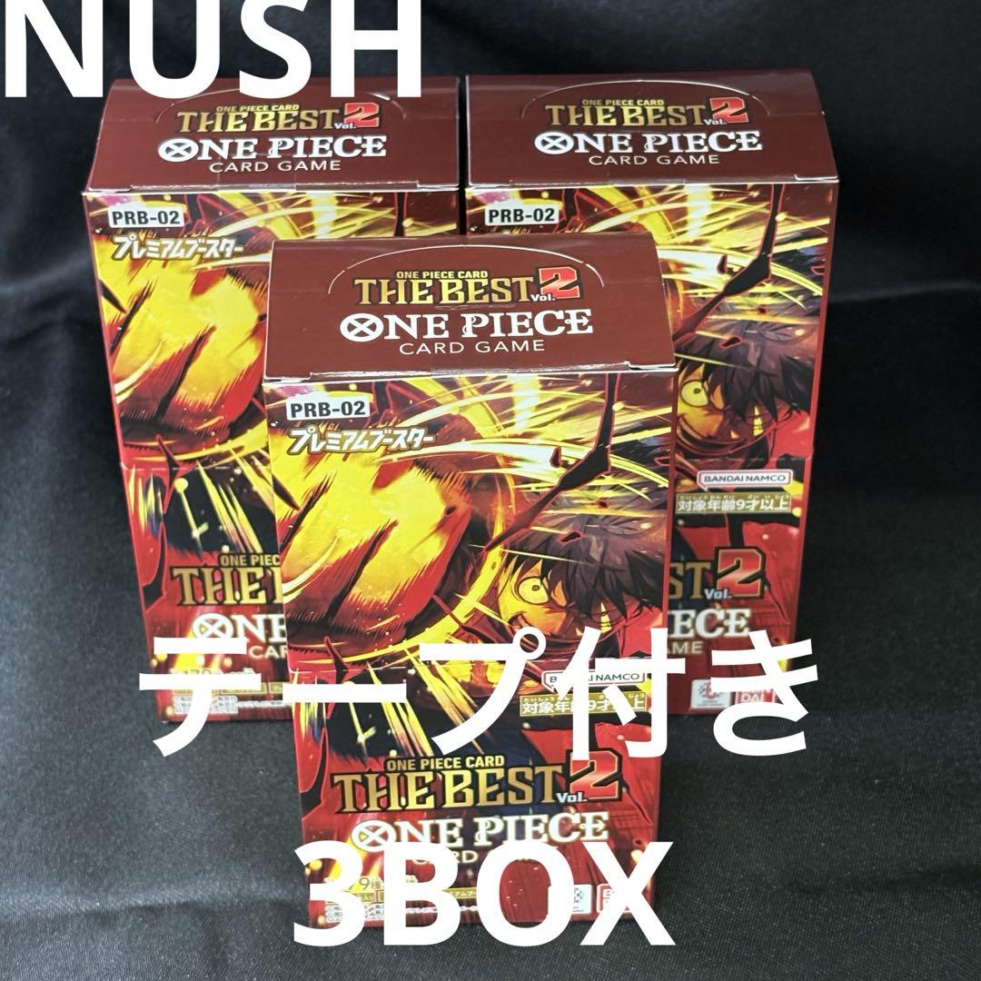 ワンピースカードゲーム　ザベスト　3BOX 新品未開封　THEBEST ワンピースカードゲーム ザベスト 3BOX 新品未開封 THEBESTの