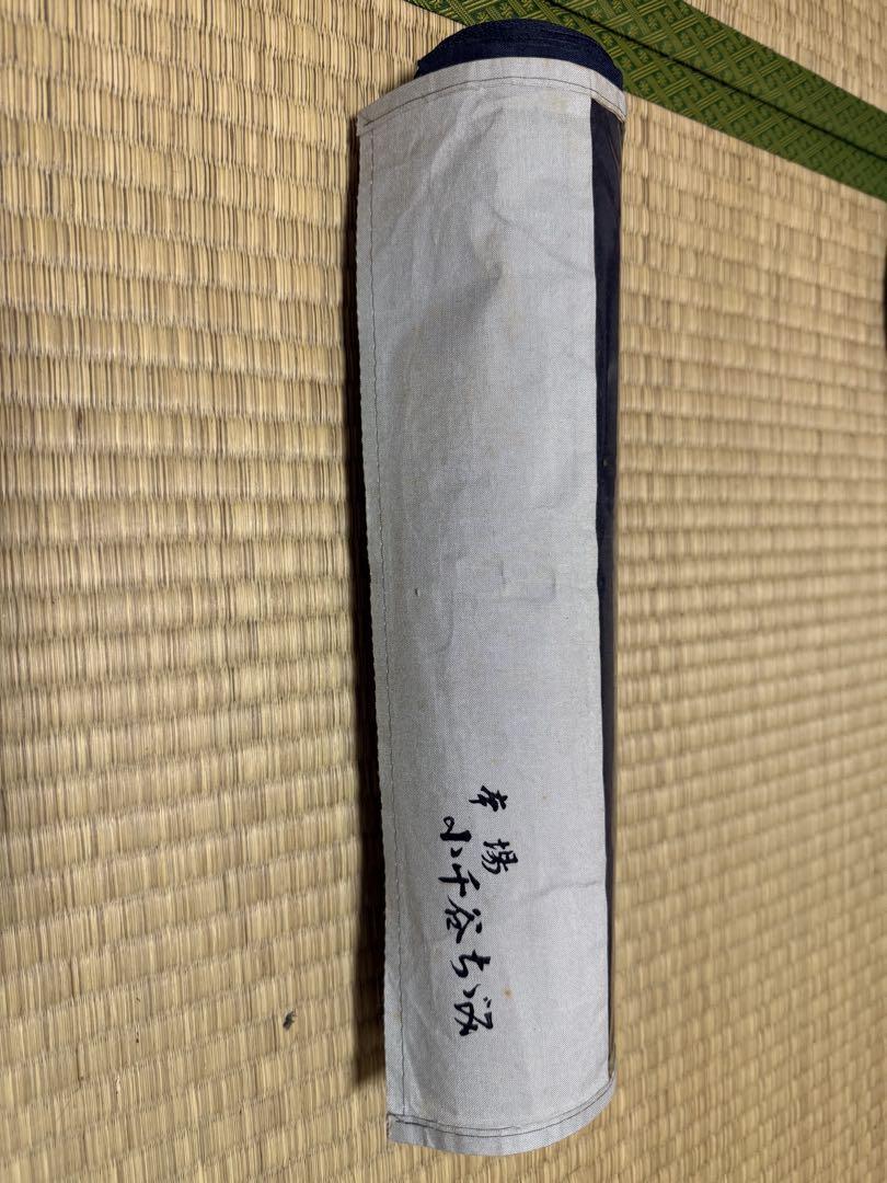 黒と白のストライプ反物